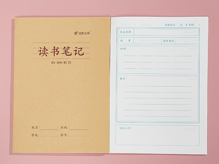 PC016 小学生 读书笔记